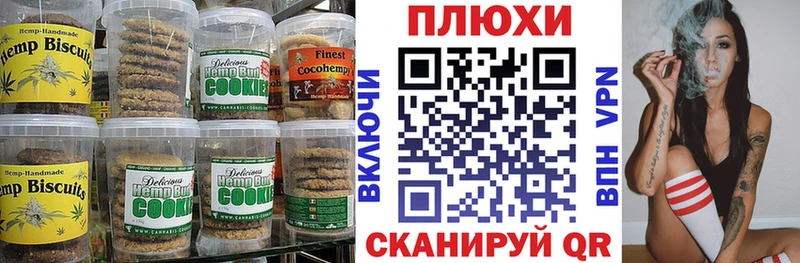 наркота  Петушки  сайты даркнета Telegram  Cannafood марихуана 
