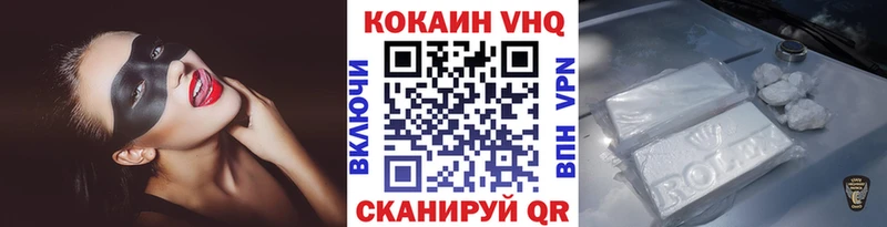 закладки  Петушки  площадка наркотические препараты  Cocaine Fish Scale 