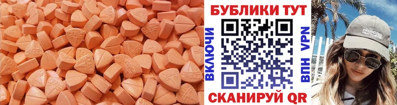 Экстази TESLA  Петушки 