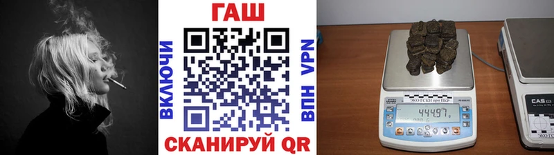 нарко площадка Telegram  сколько стоит  Петушки  Гашиш хэш 