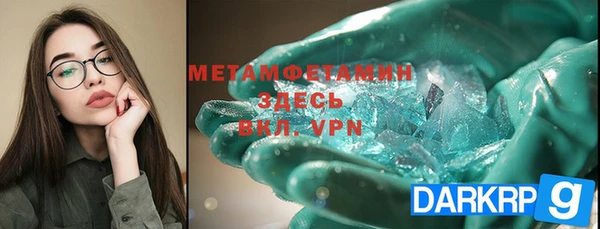 первитин Алексеевка
