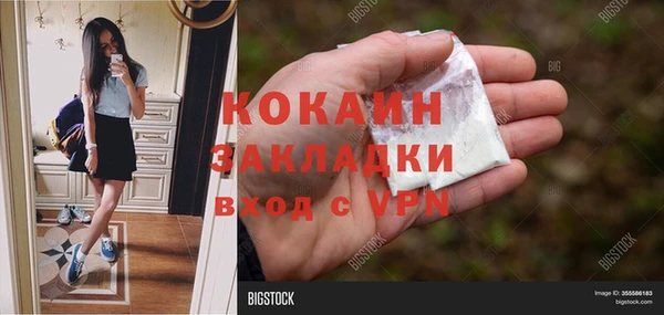 COCAINE Алзамай