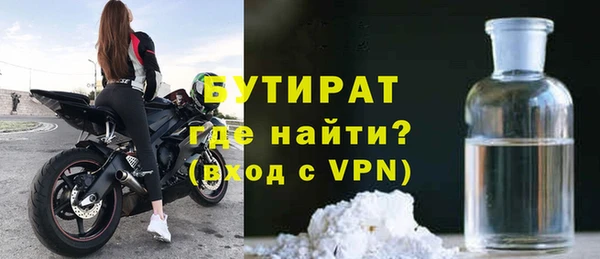 мефедрон VHQ Покровск