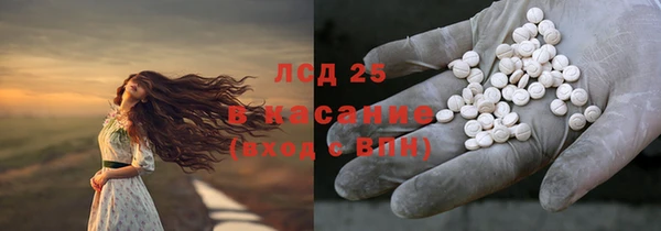 первитин Алексеевка