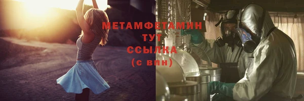 первитин Алексеевка