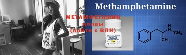 2c-b Покачи