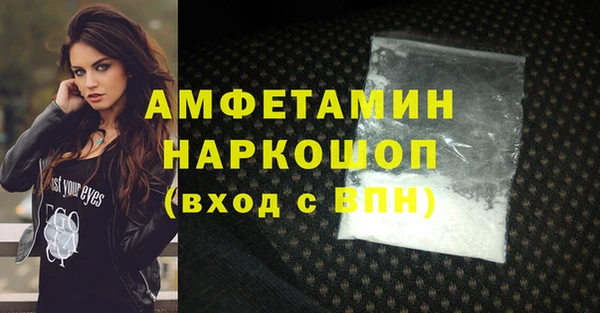 первитин Алексеевка