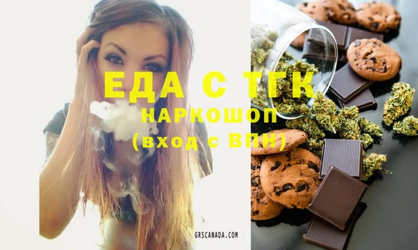каннабис Алексин