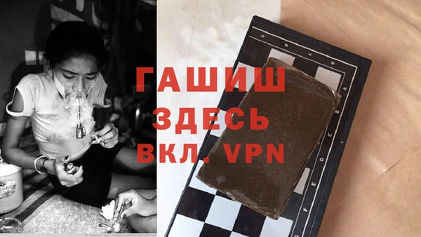 первитин Алексеевка