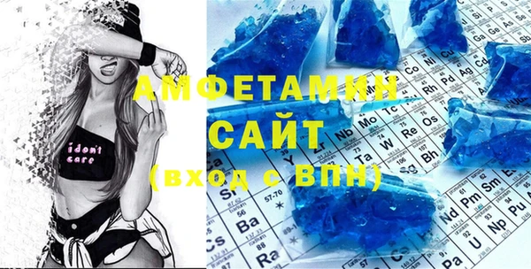 первитин Алексеевка