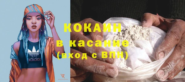 COCAINE Алзамай
