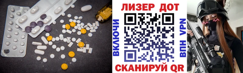 LSD-25 экстази кислота  Петушки 