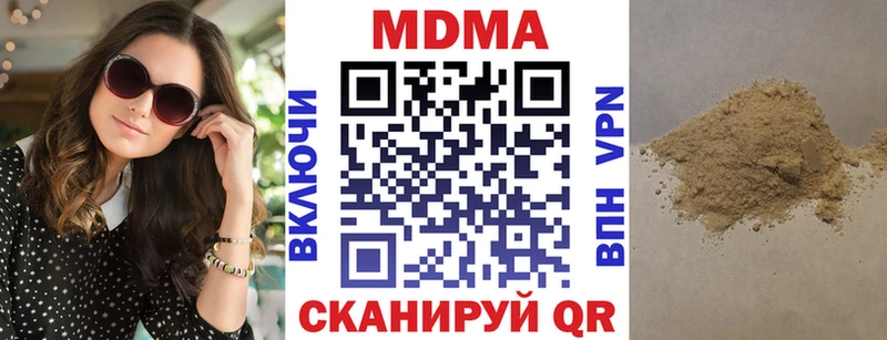 МДМА молли  гидра ссылки  Петушки 
