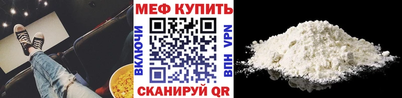 Мефедрон mephedrone  Петушки 