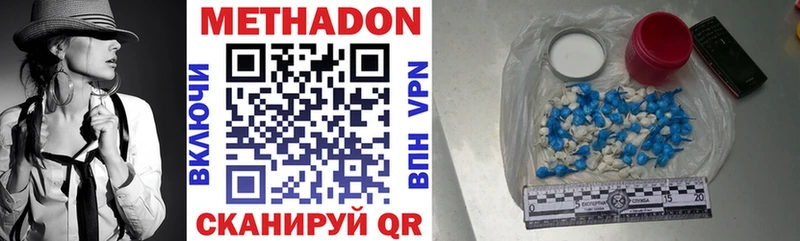 купить закладку  Петушки  МЕТАДОН VHQ 