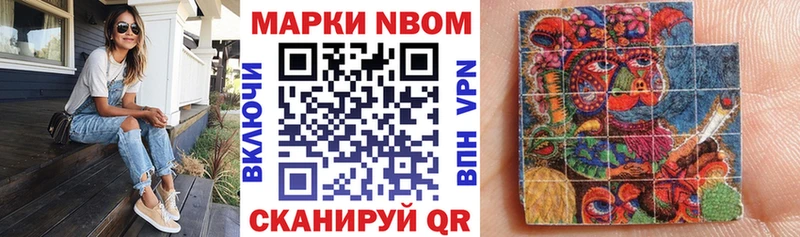 что такое   blacksprut ссылки  Марки N-bome 1,5мг  Петушки 